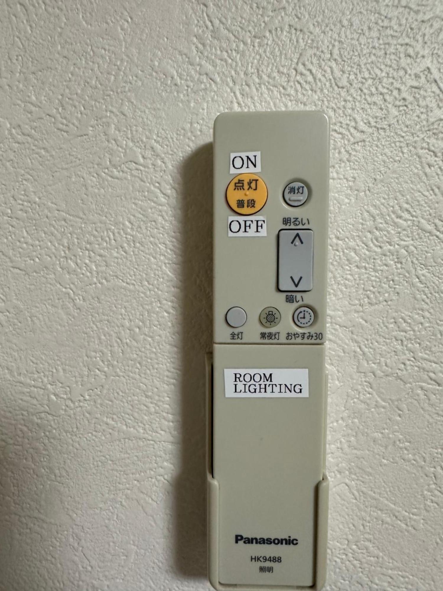 Wise Park Mukojima Apartment Токио Екстериор снимка