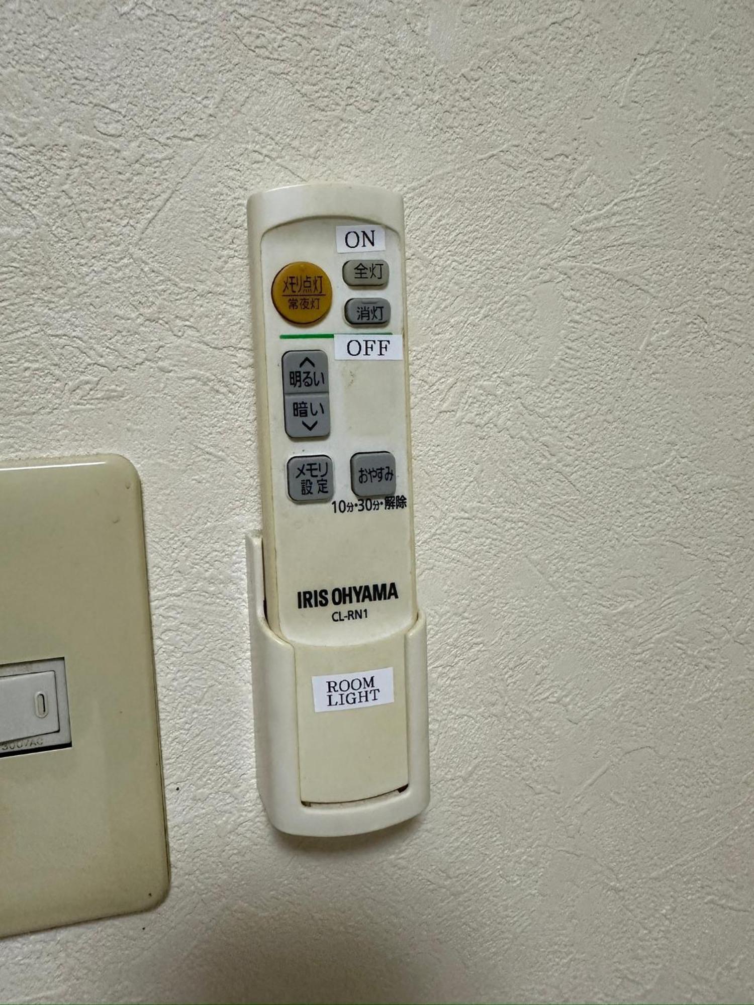 Wise Park Mukojima Apartment Токио Екстериор снимка